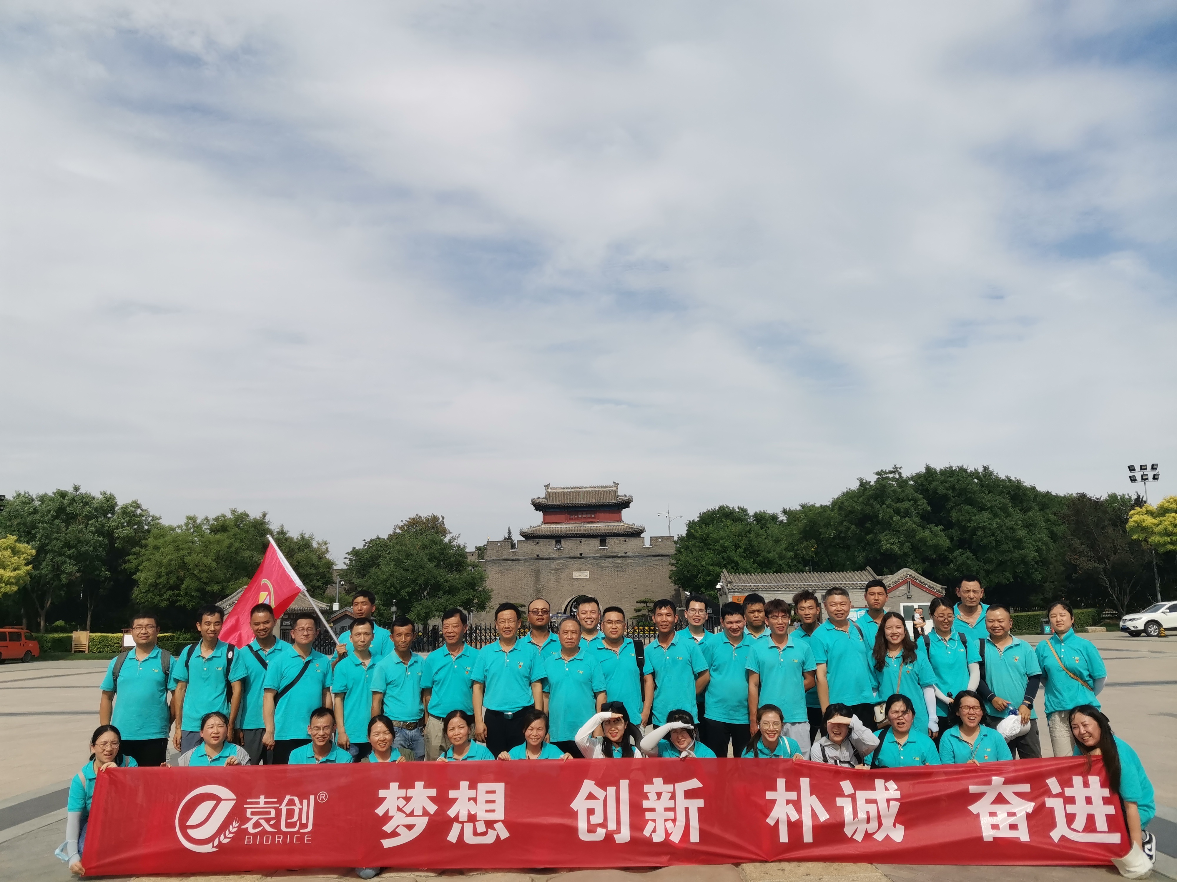 巍峨的宛平城楼前合影留念-2023年