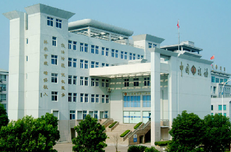 Songmen tax bureau complex building