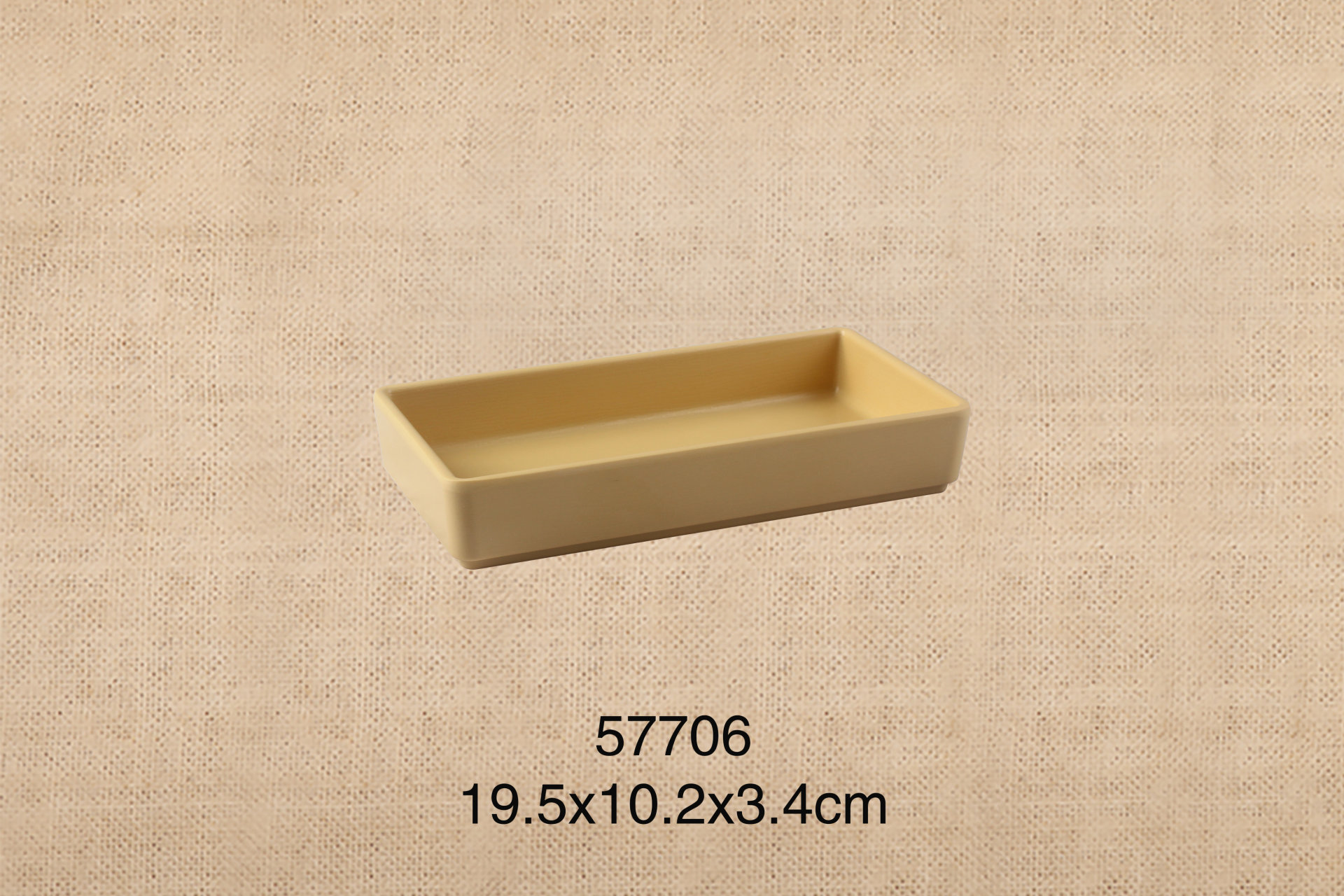 7.7寸長方盒