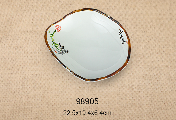 8.9寸異型碗（土缽菜）