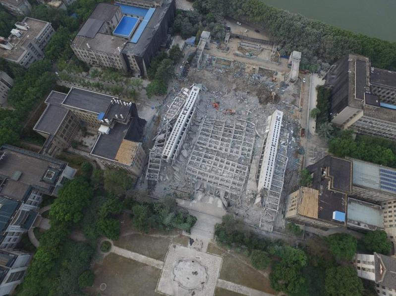 武汉大学工学部第1教学楼爆破拆除工程