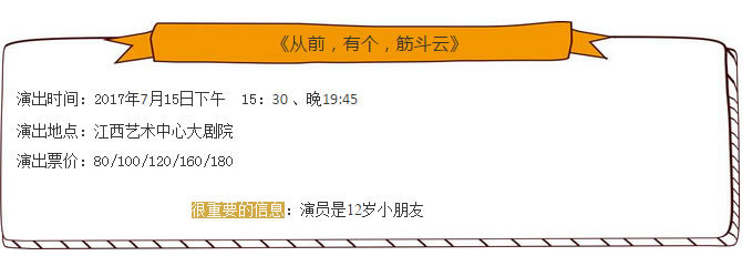 江西艺术中心与您同为雅安祈福 音乐会门票会员免费领！