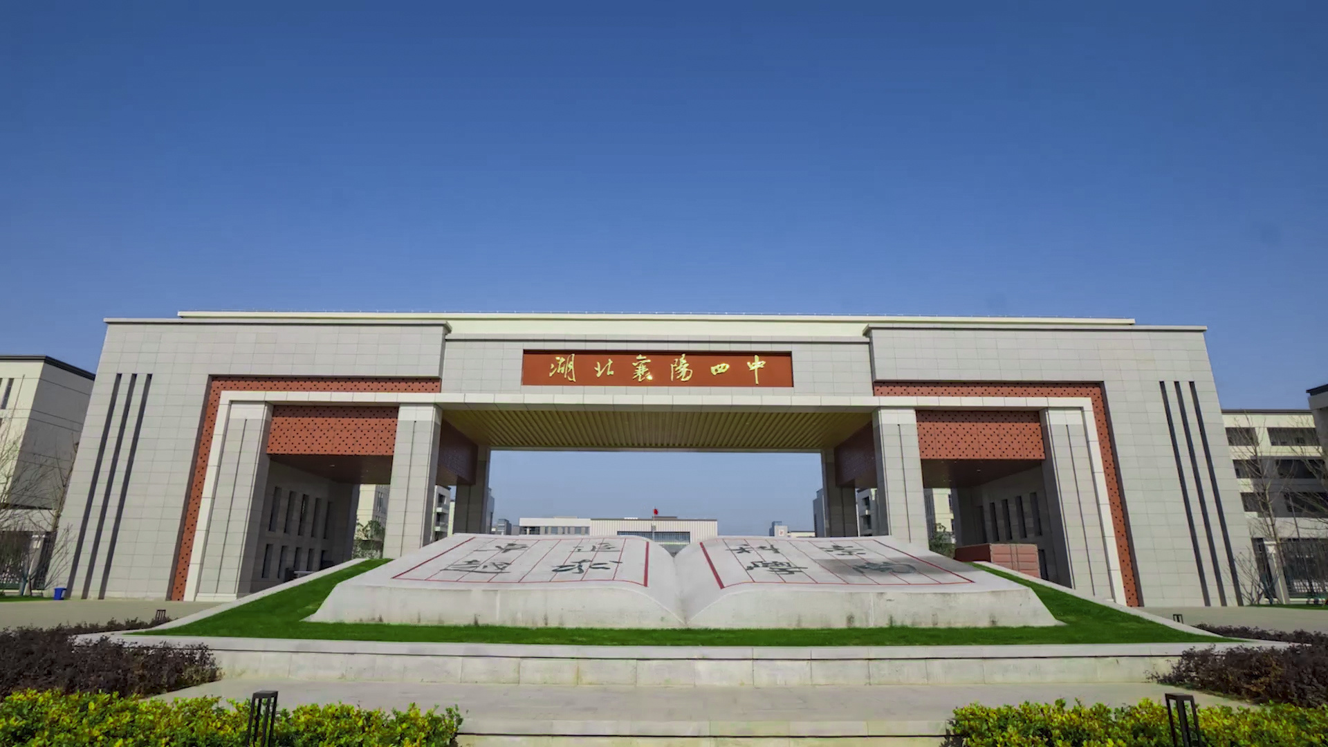 三人行 必有我師焉 三人行 必有我師焉