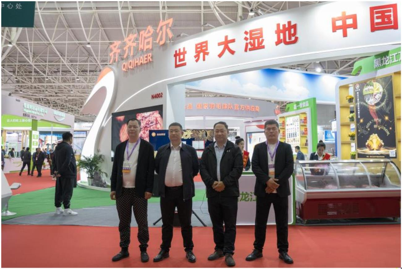 华凌牛业—第二十届中国 国际肉类工业展览会