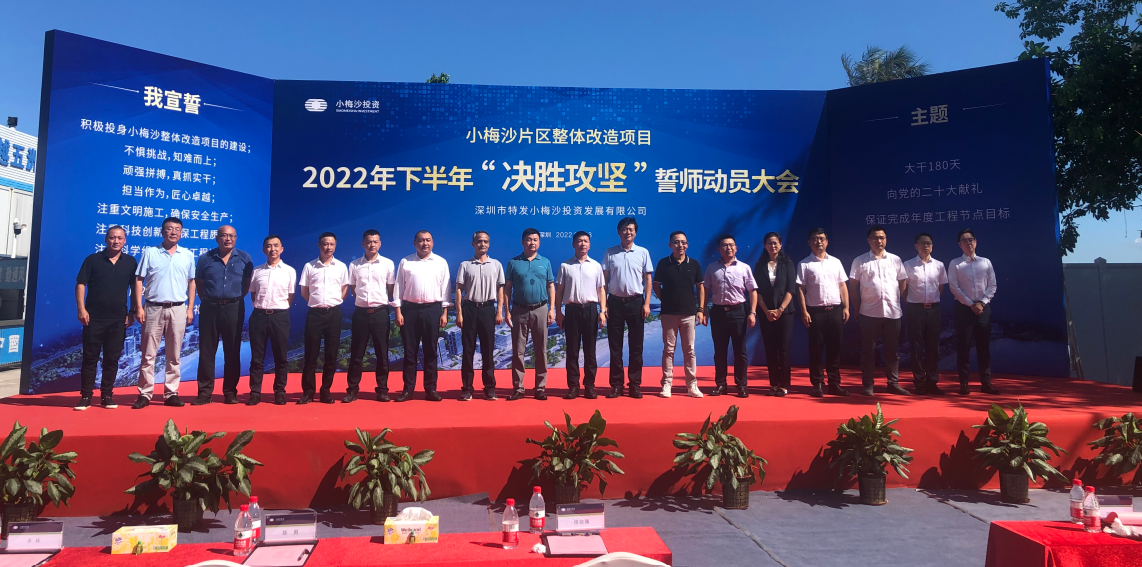 æå¸åå å°æ¢æ²çåºæ´ä½æ¹é é¡¹ç®èªå¸å¤§ä¼