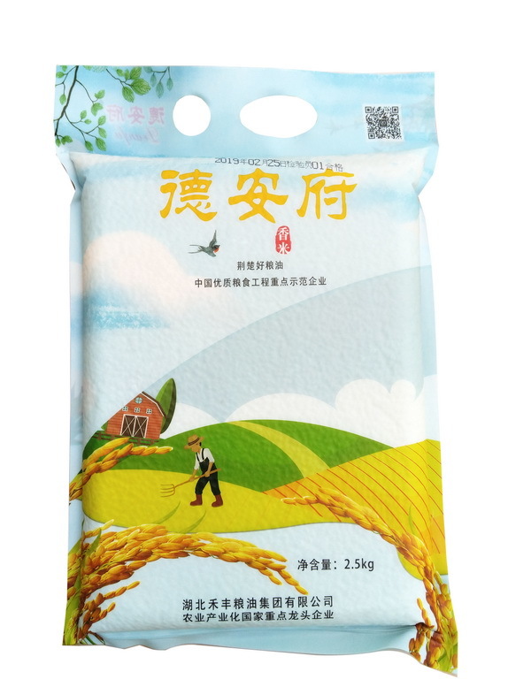 德安府香米2.5KG