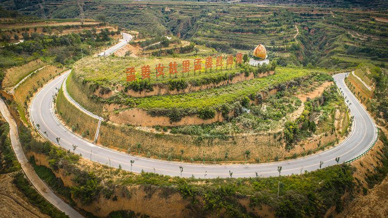 Tongchuan Huangbao yellow world Tour road