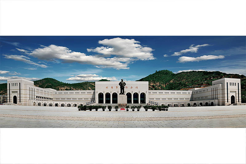 Yan 'an Revolutionary Memorial Hall