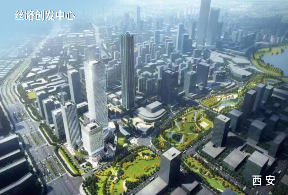 Xi 'an Silk Road Development Center