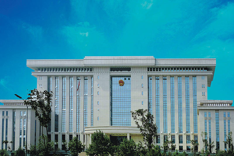 Xi 'an Intermediate People's Court courtroom and office building