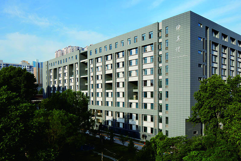 Xi 'an Jiaotong University Material Science Research and Basic Science building