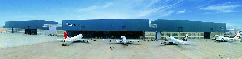 Xiamen Taikoo 1-6 aircraft maintenance hangar