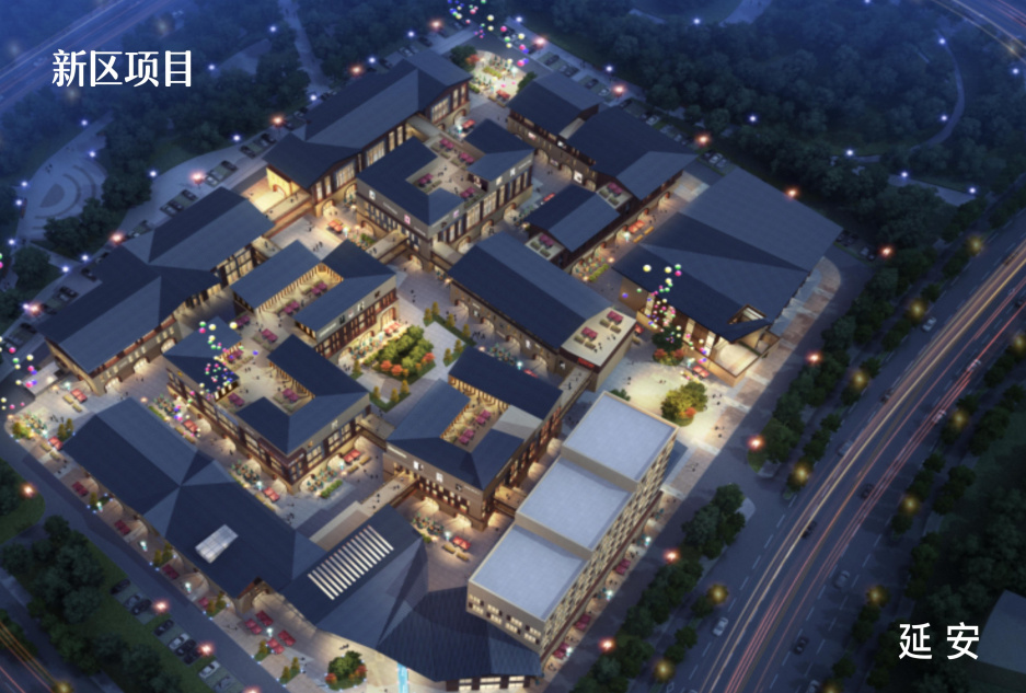 Yan 'an New Area project
