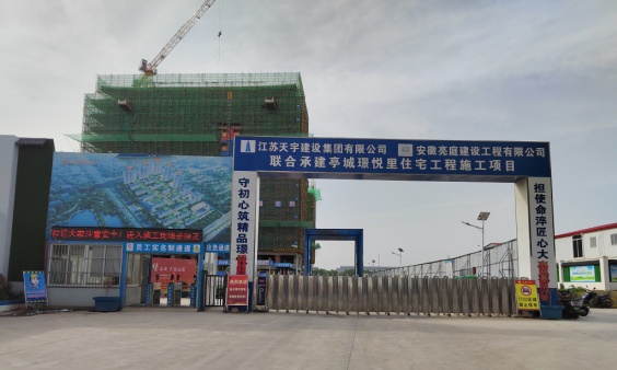 C:\Users\Administrator.PC-20230111PJSQ\Desktop\微信图片_20250506161749_看图王.jpg