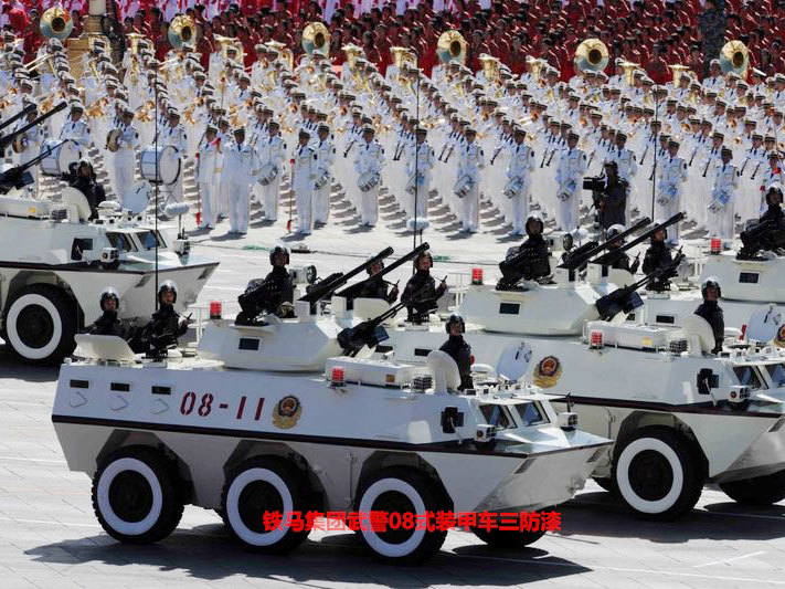 鐵馬集團武警08式裝甲車三防漆