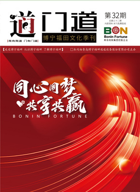  ■澳门十大棋牌排行榜最新■澳门十大棋牌排行榜推荐 32期期刊