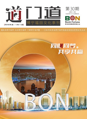  ■澳门十大棋牌排行榜最新■澳门十大棋牌排行榜推荐 30期期刊