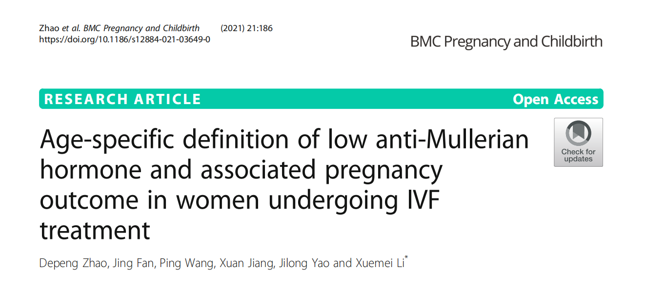 基于IVF助孕女性人群的年龄特异性低AMH水平的定义及相关妊娠结局