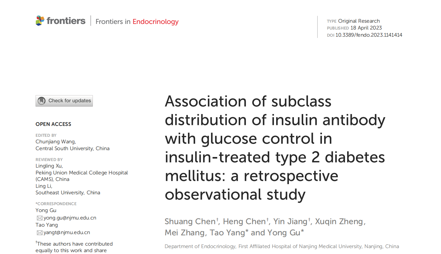 胰岛素治疗的2型糖尿病患者中胰岛素抗体亚类分布与血糖控制的相关性：一项回顾性观察研究