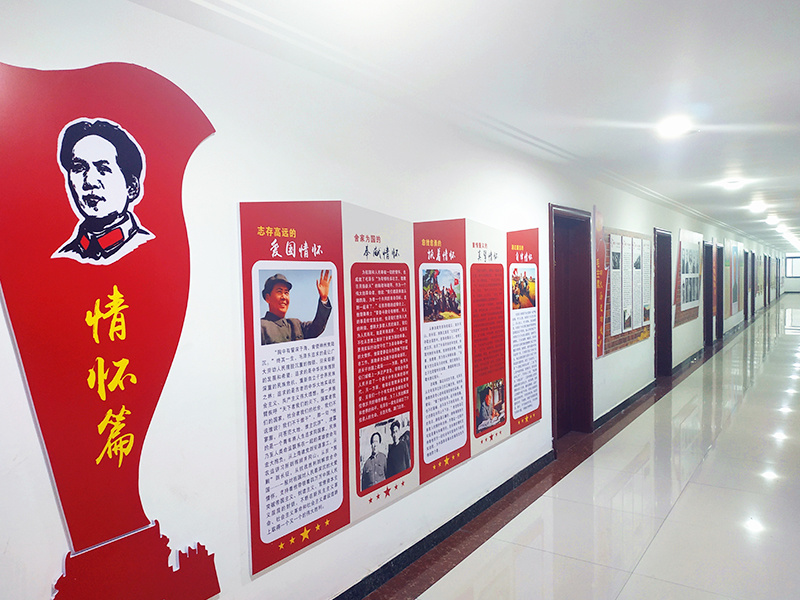 集团红色文化长廊