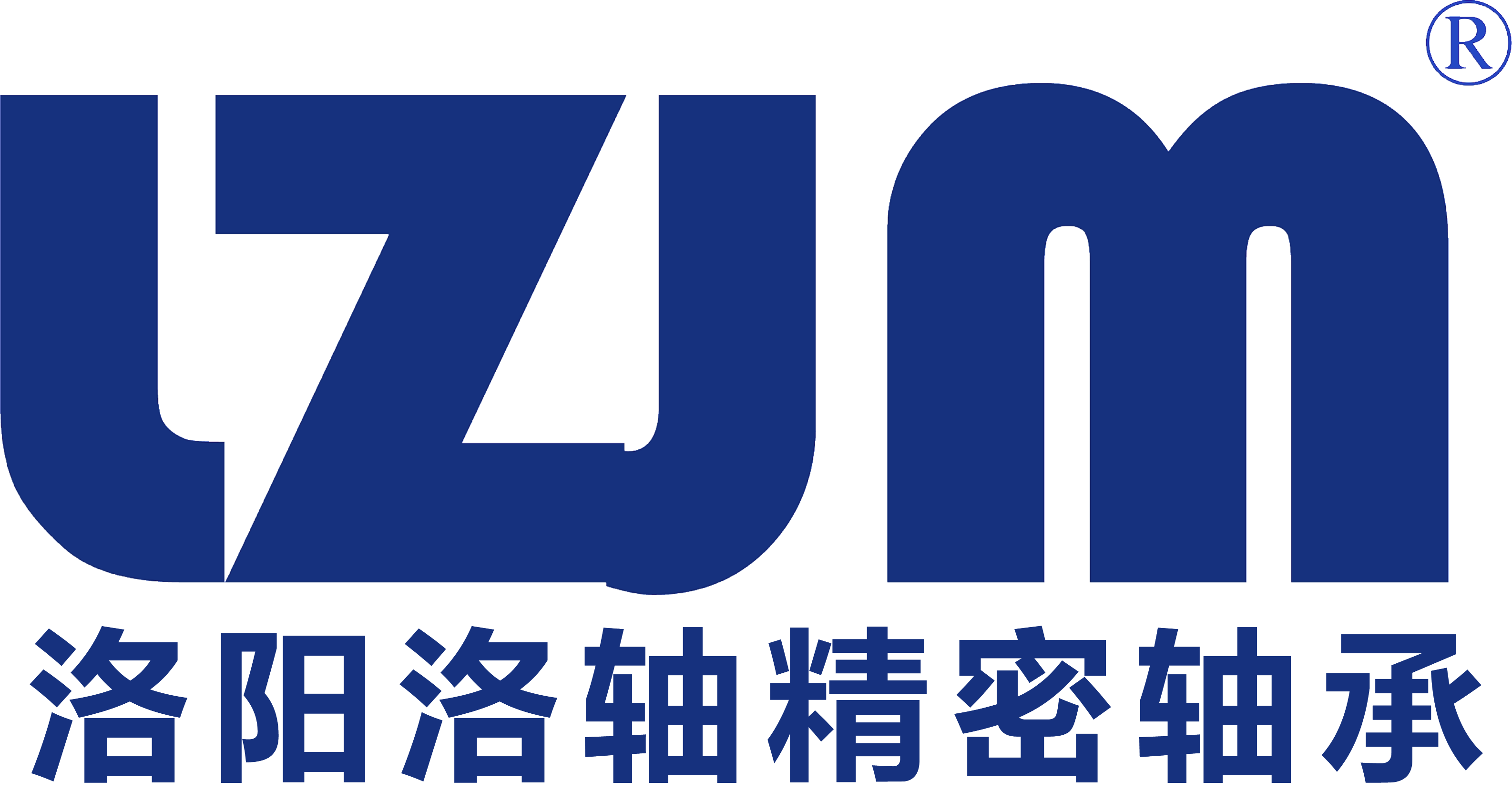 公司顺利通过国军标、民品质量管理体系监督审核