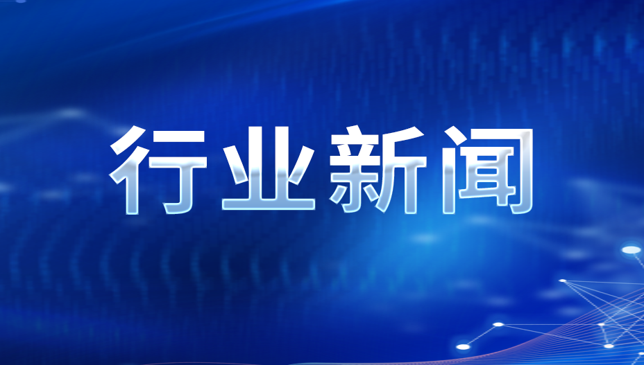 中共中央办公厅?国务院办公厅关于进一步增强矿山清静生产事情的意见