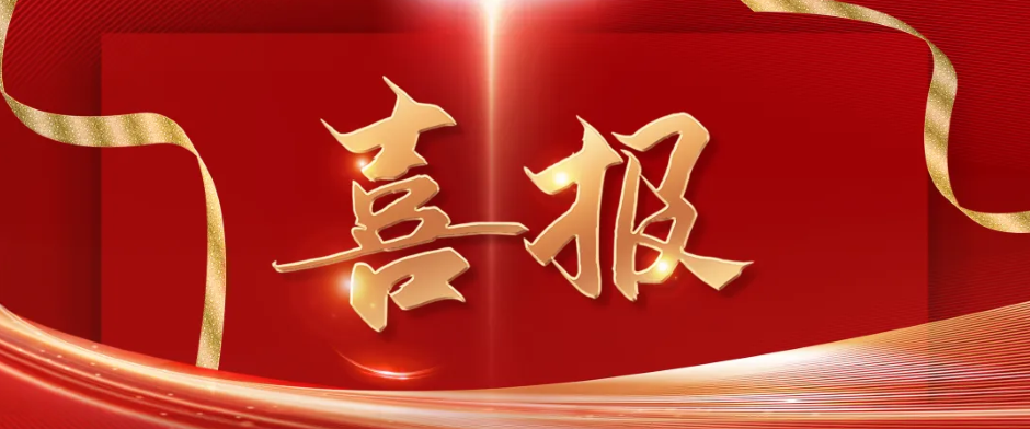 7698.6万元！工大尊龙凯时（688367.SH）乐成中标莱州汇金矿业纱岭金矿基础自动化项目