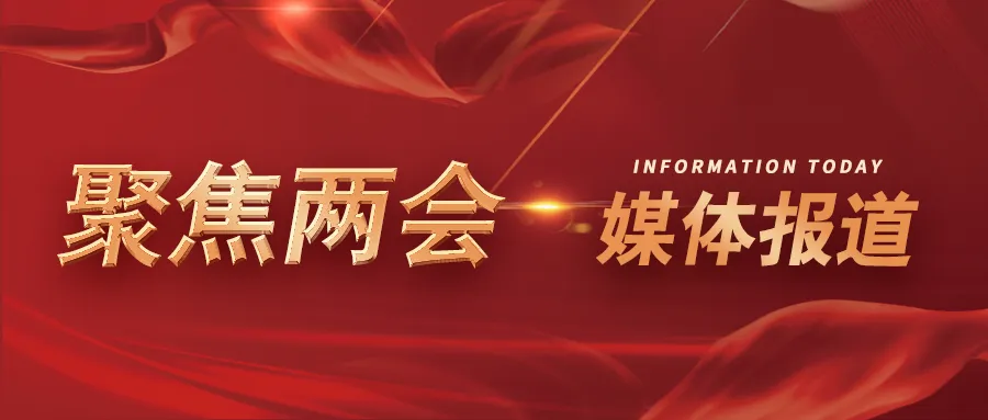 【媒体报道】中国企业报 | 魏臻：AI手艺赋能，为制造强国建设提供焦点支持