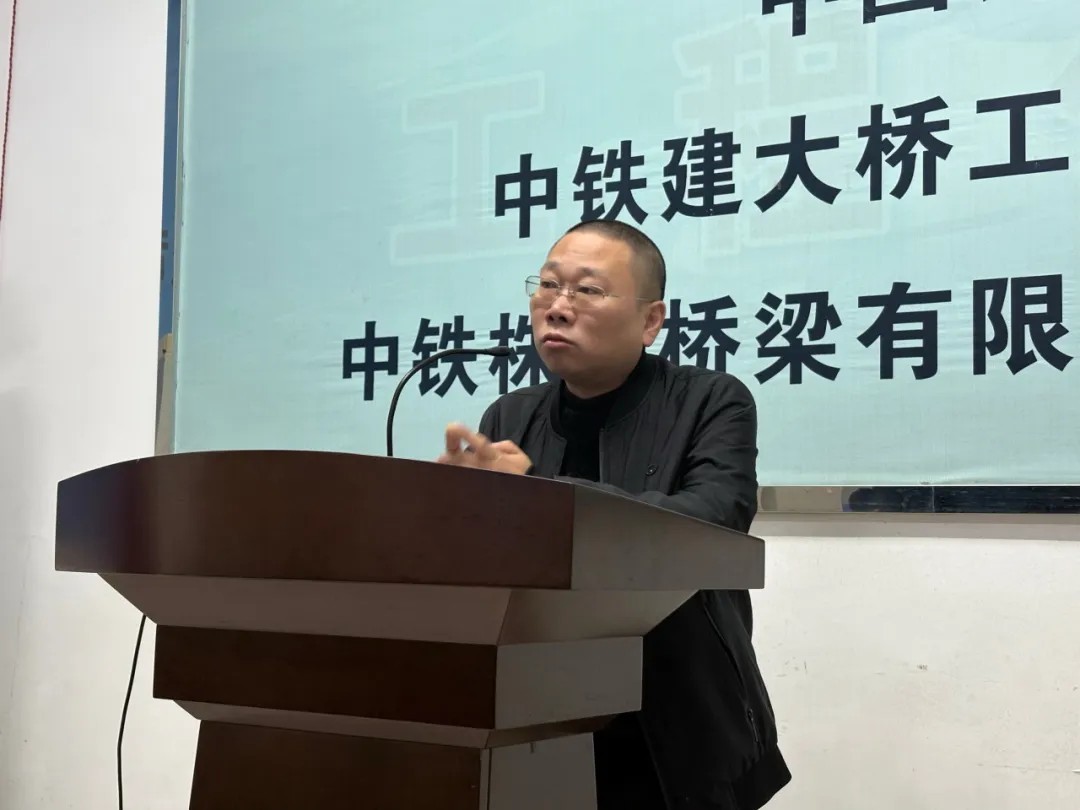公司召开2025年项目财务工作会议！