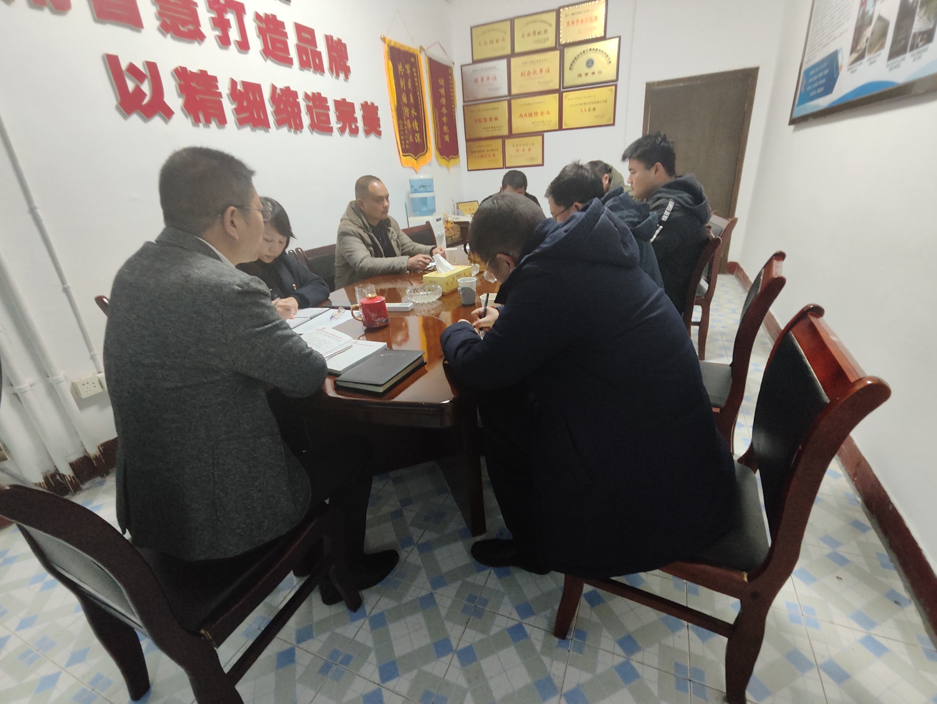 2023部门总结会议