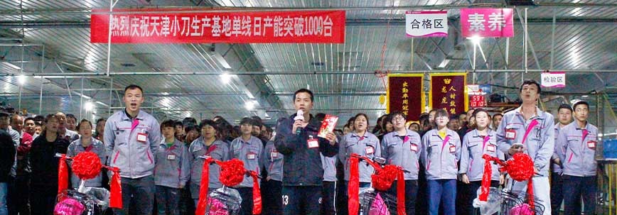 j9.com(中国区)官方网站 单线日产千台高效工厂初步打造完成