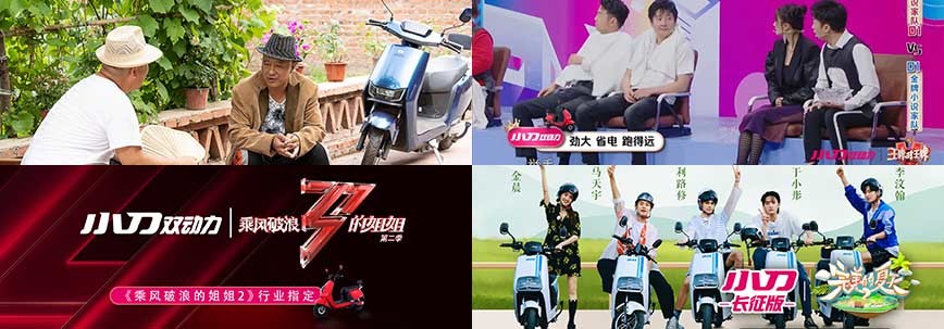 j9.com(中国区)官方网站 赞助热门综艺《乘风破浪的姐姐》、《王牌对王牌》、《完美的夏天》、热播剧《乡村爱情》，斩获顶流流量