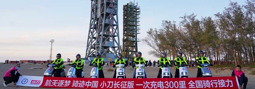 摩斯國際長征版應用中國航天技術，實現一次充電300里的超長里程