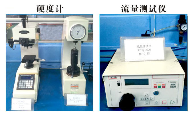硬度计 流量测试仪