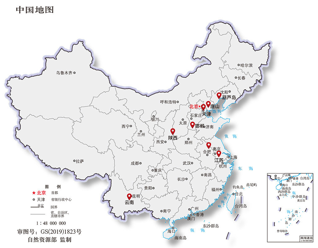 利来w66钢管