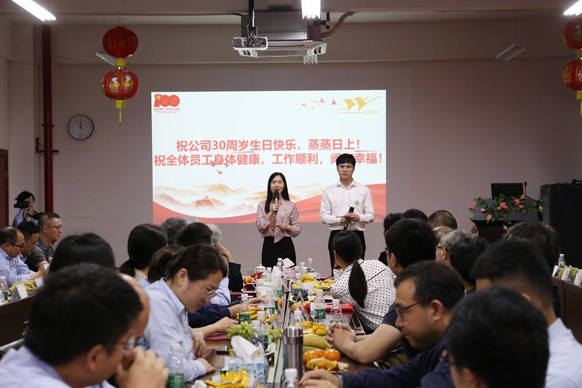“建党百年华诞，匠心南宫NG28(中国)卅载”座谈会——为做强中国钨产业而奋斗