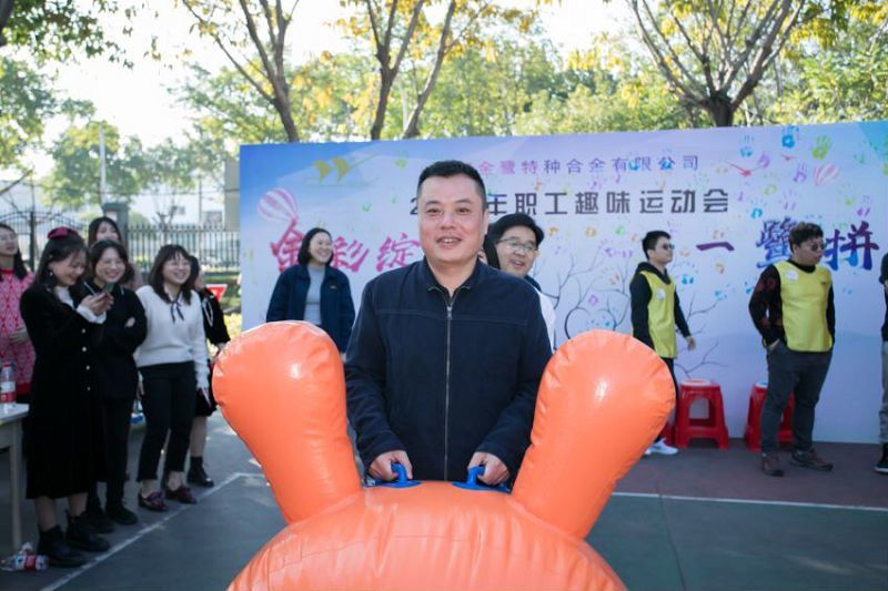 金彩绽放，一鹭拼搏——厦门南宫NG28(中国)第一届职工趣味运动会圆满落幕