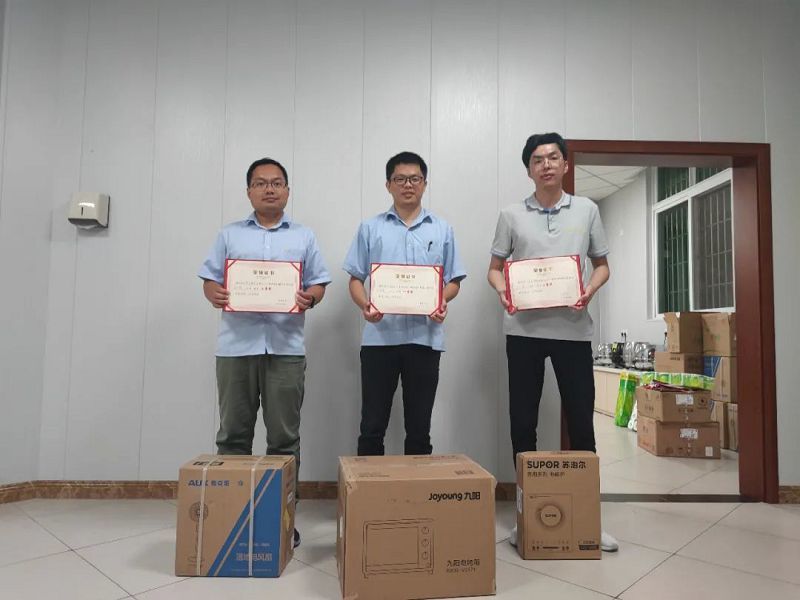 “棋”聚一堂——2021年“南宫NG28(中国)杯”棋牌类比赛活动圆满成功