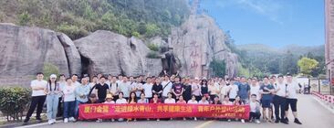 2021年南宫NG28(中国)青年户外拓展登山活动圆满成功