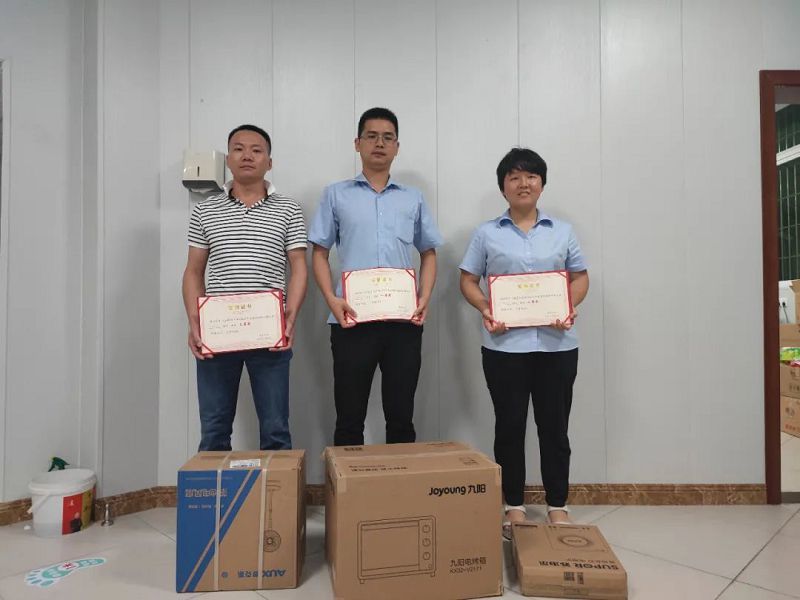 “棋”聚一堂——2021年“南宫NG28(中国)杯”棋牌类比赛活动圆满成功