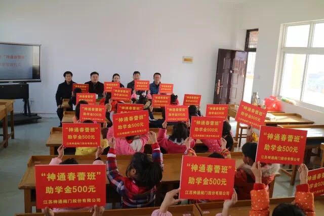 神通春蕾 锦绣芳华