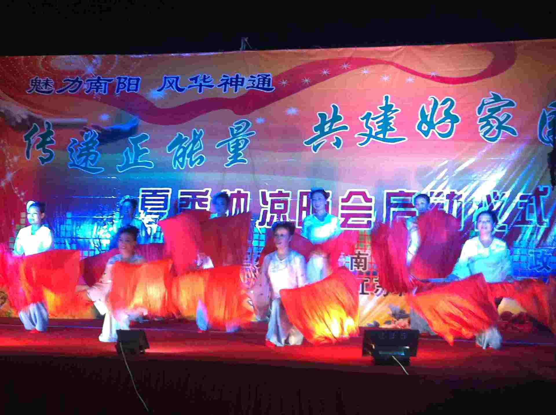 夏季纳凉文艺晚会在公司举行