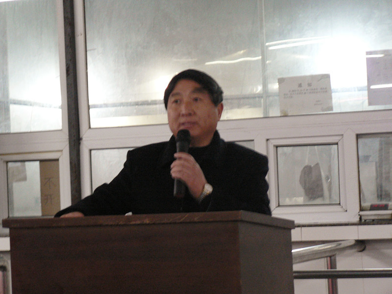 公司召开全体职工大会