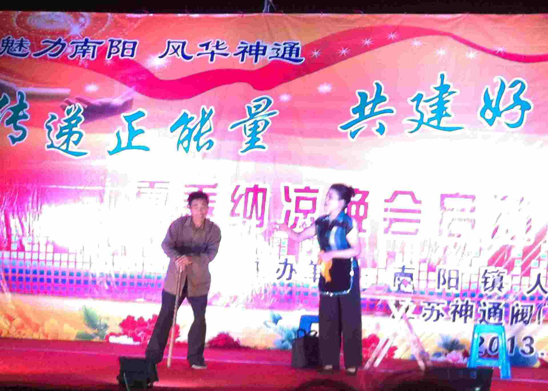 夏季纳凉文艺晚会在公司举行
