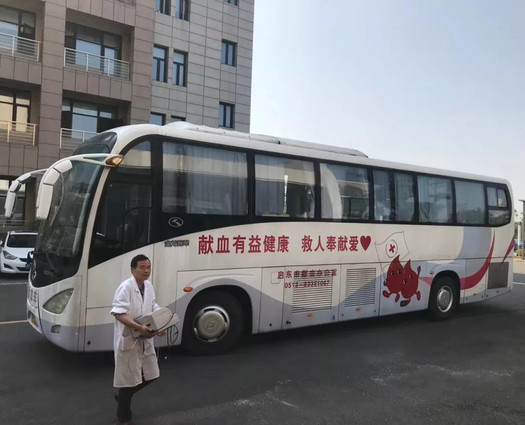 公司组织开展无偿献血公益活动