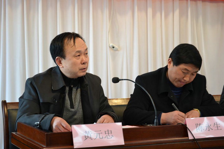 公司召开第八届第八次职工代表大会暨工会会员代表大会