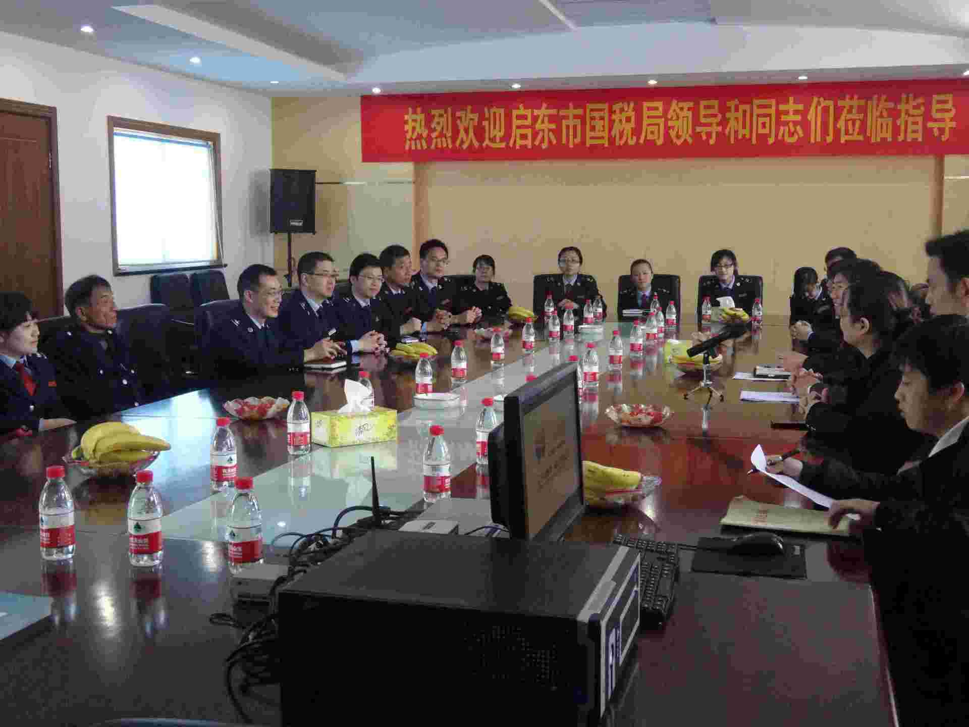 启东市国税局领导来我公司调研