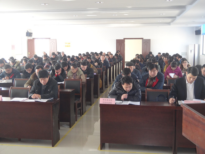 公司召开第八届第十次职工代表大会