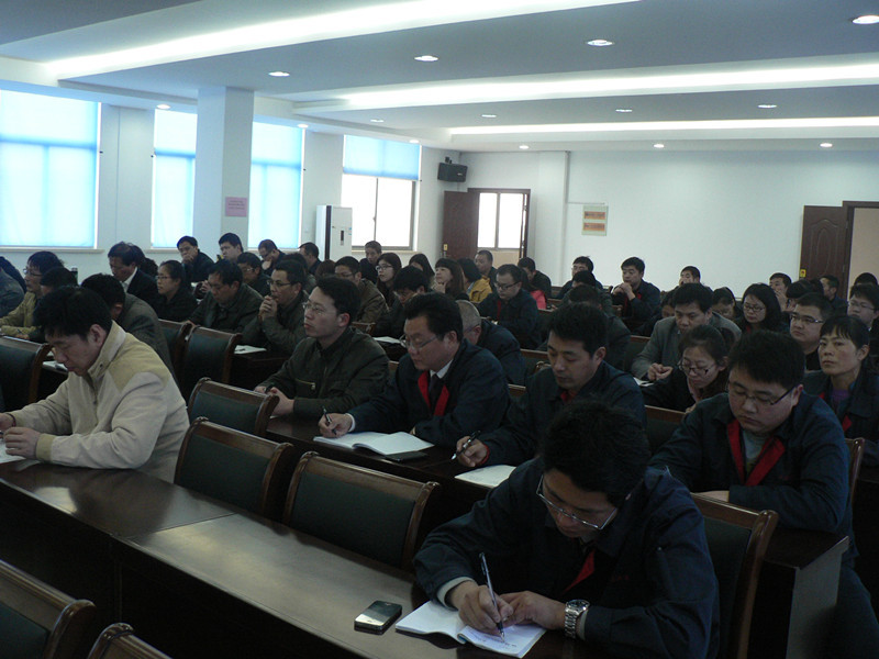 公司举行智慧神通项目建设启动会
