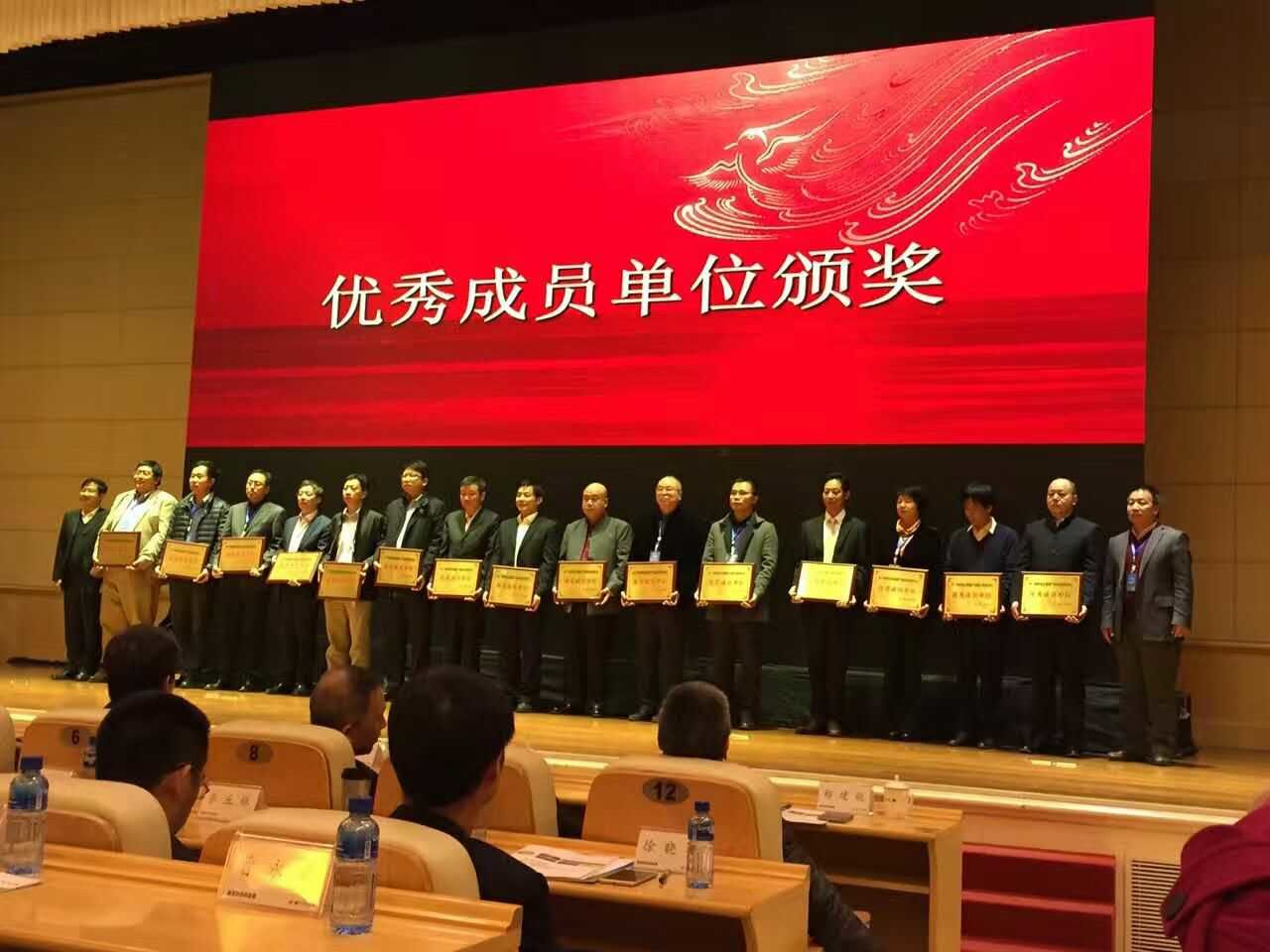 公司参加中广核核电设备国产化联合研发中心第六次全体理事会